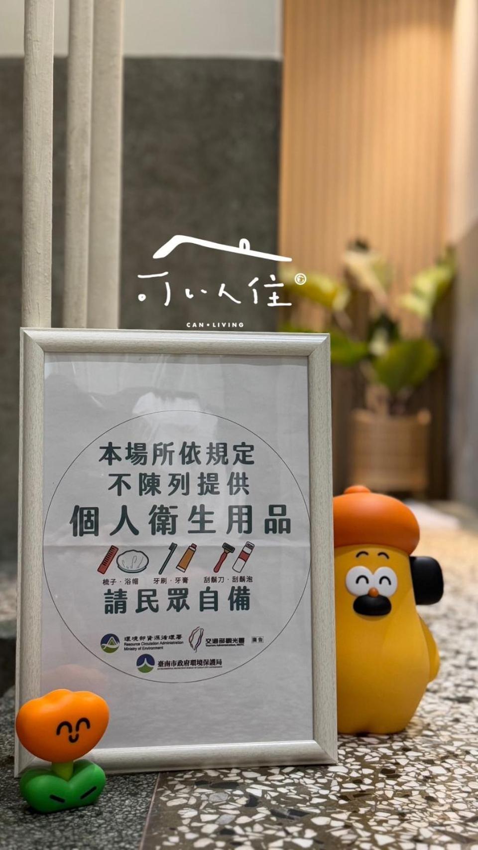 可以住canlive Tajnan Kültér fotó