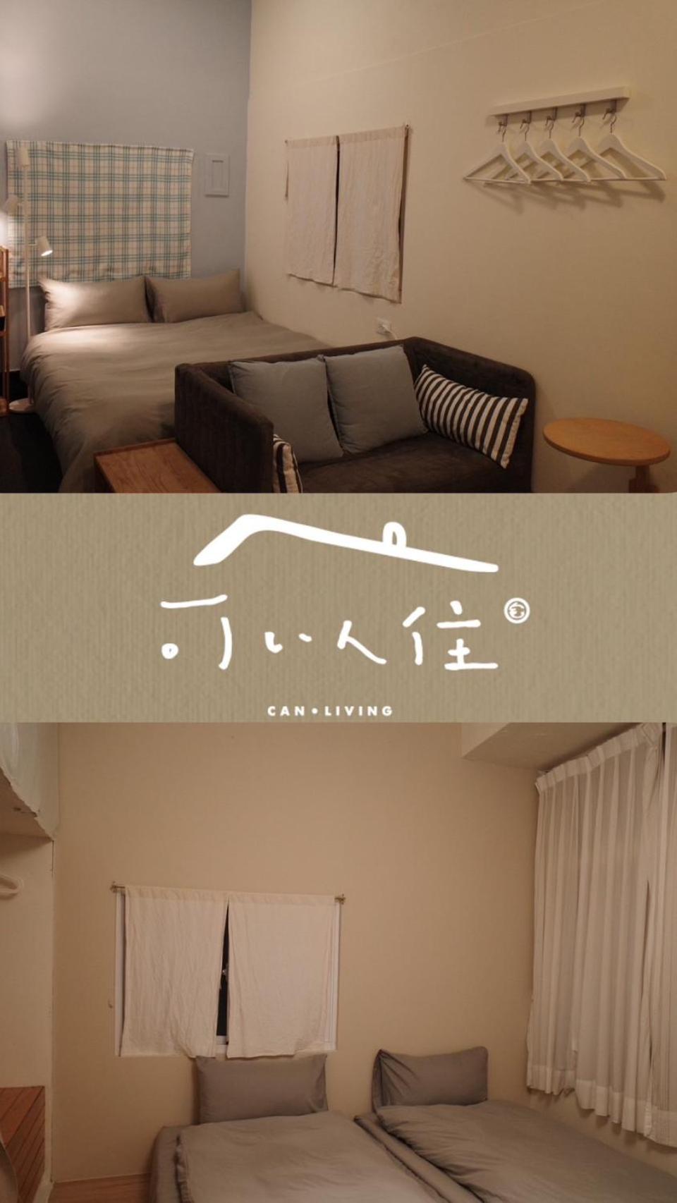 可以住canlive Tajnan Kültér fotó