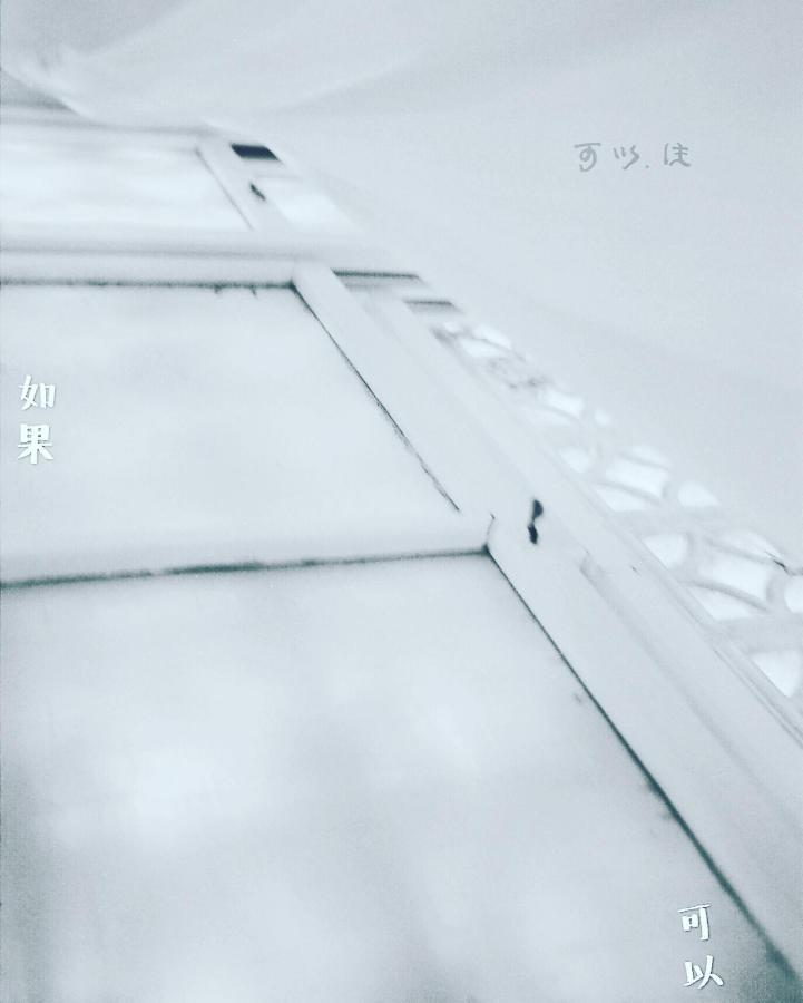 可以住canlive Tajnan Kültér fotó
